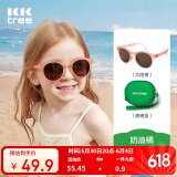 kocotreekk树儿童墨镜六一儿童节礼物简约时尚偏光太阳镜宝宝夏季户外防晒