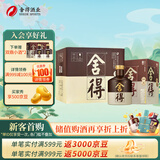 舍得白酒 品味舍得 52度 浓香型白酒【详情领券】 52度 500mL 4瓶 （非原箱）