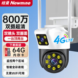纽曼4G无线家用AI摄像头无需连WiFi手机远程监控器360度无死角带夜视追踪全景旋转球机农村室外户外