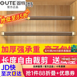 固特（GUTE）衣柜挂衣杆定制裁切加厚衣杆衣架杆加厚法兰底座强承重 升级加厚青古色+椭圆底座 衣杆71cm-80cm