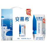 伊利安慕希酸奶希腊风味酸牛奶营养早餐整箱装 9月生产原味205g*12盒