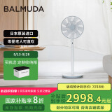 巴慕达（BALMUDA）灰白果岭风扇自然风落地扇台式桌面母婴可直吹家用电风扇 轻音立式节能无线遥控露营便携循环扇 白嵌灰