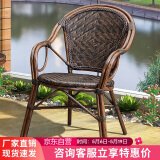 紫叶（ziye）阳台藤编椅子喝茶仿竹縢椅老人高靠背椅休闲椅藤椅单人椅子