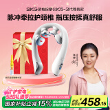 skg颈椎按摩器K5-3尊贵款【TOP榜+礼盒款】肩颈颈部脖子口袋按摩仪脉冲 送男女友生日520情人节礼物