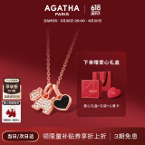 AGATHA 爱心小狗银项链女【520情人节】生日礼物送女友老婆纪念日高级感 玛瑙黑