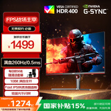 AOC 27英寸2K 240Hz超频260Hz 满血10Bit FastIPS低蓝光HDR400 大乌兹G-sync 游戏电脑显示器Q27G3Z/D