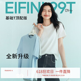 伊芙丽（eifini）【安心品质】伊芙丽索罗纳面料简约基础款圆领T恤女百搭多色短袖 本白色 L 115-125斤