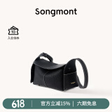 Songmont挂耳系列屋檐包mini设计师款头层牛皮通勤斜挎hobo包 烟墨黑 现货