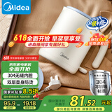 美的（Midea）电热水壶烧水壶小型家用便携差旅 0.6L开水壶智能断电304不锈钢无缝内胆SH06X6-103