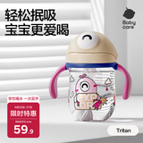 babycare儿童水杯婴儿学饮杯6个月以上宝宝水杯防摔吸管杯水壶防呛