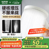 苏泊尔（SUPOR）增压淋浴花洒喷头手持简易单莲蓬头加压大花洒白色国家补贴s