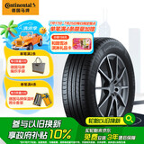 德国马牌（Continental）汽车轮胎205/55R16 91V EC5 MO原配奔驰A级 适配日产劲客(进口)