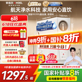 安吉尔家用净水器母婴直饮机玉龙Pro1000GSE国家补贴纯水直饮式净水机5年长效RO反渗透厨下式过滤器
