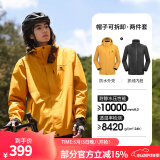 骆驼（CAMEL）三防冲锋衣户外登山服防水防风防污三合一保暖时尚运动外套 A9W214119AX，谷子黄，男 M