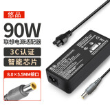 悠品联想笔记本充电器ThinkpadT410/E40/T520i/T420i/T430电脑电源线适配器20V4.5A 90W圆口带针