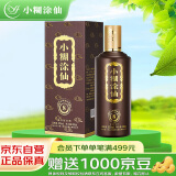 小糊涂仙 金酱酒坊8 酱香型白酒 53度 500ml 单瓶装 贵州纯粮食高度白酒