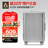 Diplomat外交官铝框行李箱大容量25英寸拉杆箱星光男女密码旅行箱TC-9033