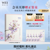 蔚蓝之美光萃凝采焕白淡斑面膜美白淡斑提亮熬夜修护补水保湿送母亲节礼物