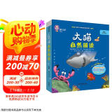 大猫英语自然拼读四级1 Big Cat Phonics（小学四年级 读物5册+家庭阅读指导1册+拼读卡 点读版 附MP3光盘1张）