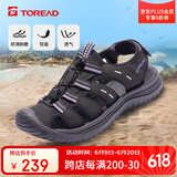 探路者（TOREAD）沙滩鞋 春夏情侣包头鞋 户外涉水凉鞋 TFGGCL82990 岩石黑紫色36
