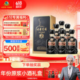 古井贡酒 年份原浆 中国香古8 浓香型白酒 42度 500ml*6瓶 整箱装