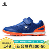 卡尔美（KELME）儿童足球鞋魔术贴免系带碎钉TF透气学生球鞋6873003 宝蓝 29