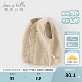 戴维贝拉（DAVE＆BELLA）婴儿马甲儿童上衣男童坎肩洋气宝宝衣服女童背心秋冬新款童装 卡其色DB4237450-A 130 cm（建议身高120-130cm）