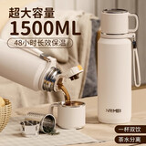 恩尔美（nRMEi）保温杯大容量男女士茶水分离316不锈钢高颜值便携冷泡茶水壶杯子 【316+茶水分离】白色800ml