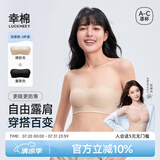 幸棉【祝绪丹同款】无肩带文胸无痕凉感无钢圈防滑抹胸两穿内衣女薄夏 【买2送细闪肩带】凉感款 肤+黑 S (70A/70B/70C)
