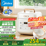 美的（Midea）风冷速香 4L家用智能预约电压力锅 开盖火锅 不粘内胆易清洁 杂粮饭高压锅电饭煲MY-C4842C(3-4人)