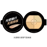 卞卡（BINCA VIDOU）气垫光感随行遮瑕盘气垫霜轻透持妆粉底遮瑕二合一bb霜母亲节礼物 光感随行遮瑕气垫霜四联包