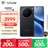 vivo X200 16GB+1TB 辰夜黑 国家补贴 蓝晶×天玑9400 蔡司超级长焦 5800mAh蓝海电池 拍照 AI 手机