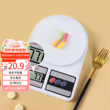 拜杰厨房秤家用烘培秤电子秤厨房电子称0.1g/1kg精准食物秤SF-400克秤