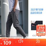 安踏卫裤运动裤男士跑步吸湿速干夏季透气薄款直筒休闲梭织运动长裤男