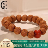 梵心阁 龙鳞纹小金刚菩提子满肉手串9-10mm108颗矮桩单本命臻品送 龙鳞纹南红设计款