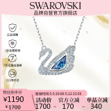 施华洛世奇 SWAN DANCING 125周年蓝色天鹅项链生日礼物女母亲节礼物5533397