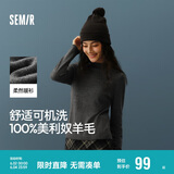 森马（Semir）森马美利奴纯色羊毛衫女24冬新款半高领打底衫可机洗109724107001