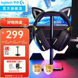 罗技（G）G435游戏耳机头戴式无线蓝牙耳机电竞游戏专用猫耳耳机笔记本电脑台式耳机轻量化FPS吃鸡三角洲 G435黑色+耳机支架+萌宠猫耳