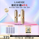 兰芝（LANEIGE）新款第五代黄金三管精华20ml保湿抗皱紧致生日礼物送女友
