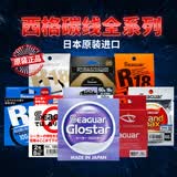 西格碳线白标西格之星氟碳线路亚碳线前导线子线主线黑坑船钓海钓渔线 银标100米（6号为80米） 2.5号