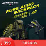 BABOLAT百保力官方新款PURE AERO百宝力双肩网球包 PURE AERO 双肩包