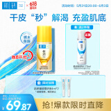 肌研极润特浓紧致乳液90ml 胶原蛋白活性多肽补水保湿乳液面霜护肤品