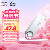 爱国者（aigo）128GB USB3.2 U盘 高速读写防水金属u盘 U312学习办公车载电脑通用移动优盘