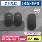 海得曼（advent）门铃不用电池自发电无线门铃家用呼叫器FL-313-BLK-2 一拖二组合