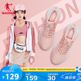 乔丹QIAODAN运动鞋女鞋跑步鞋轻便密网跑鞋休闲鞋女XM16200217