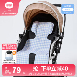 良良（liangliang） 婴儿车凉席苎麻推车凉席儿童宝宝餐椅座椅凉席春夏通用坐垫 格秀蓝【天丝苎麻款】 75*35cm