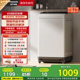 松下（Panasonic）波轮洗衣机全自动8公斤 宿舍租房神器内衣洗衣机家用智能桶自洁 XQB80-3GTPS以旧换新家电国家补贴