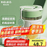 物生物（RELEA）玻璃杯水杯男女咖啡杯大容量吸管杯高硼硅茶杯学生杯子节日礼物
