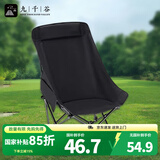 九千谷月亮椅户外折叠椅露营椅子便携凳子钓鱼凳钓鱼高背躺椅沙滩6598