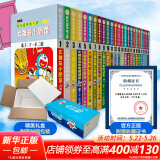 【新华正版】哆啦a梦 珍藏版 1-24卷24册全集 超大开本周年纪念版 藤子不二雄小叮当蓝胖子机器猫漫画书全集动漫卡通连环画 儿童节生日礼物 精美礼盒装 【礼盒加厚包装】珍藏版超长篇24册